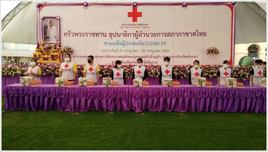 ﻿สำนักงานบังคับคดีจังหวัดเชียงรายเข้าร่วมกิจกรรมครัวพระราชทาน อุปนายิกาผู้อำนวยการสภากาชาดไทย ช่วยเหลือผู้ประสบภัย COVID - 19